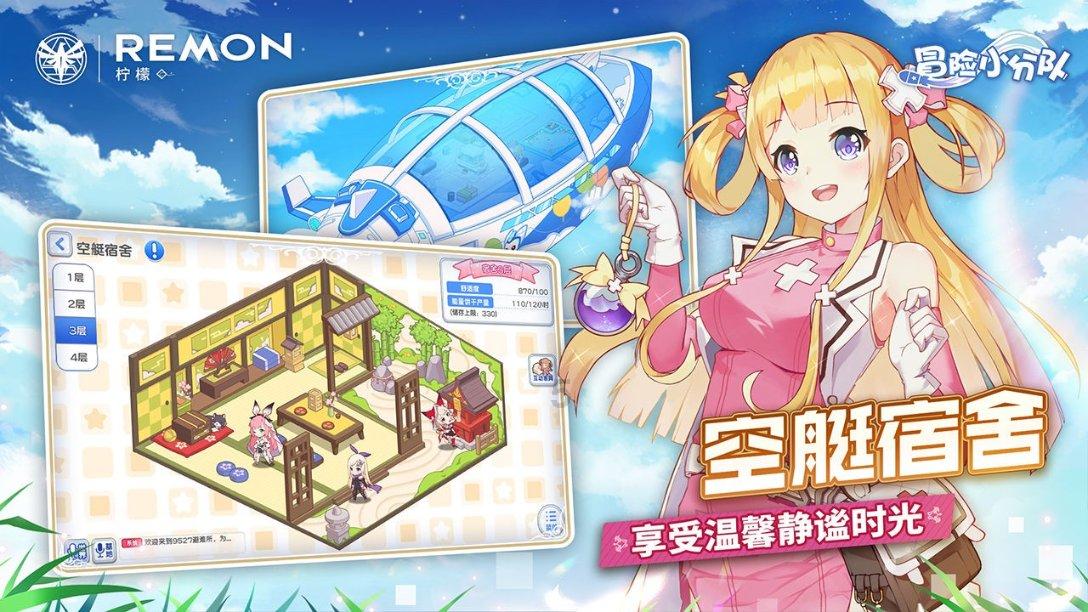 自由恋爱和相亲哪个更牢靠点？游戏画面