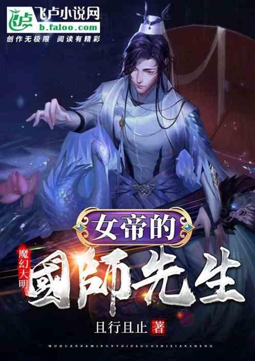 逃出神秘别墅